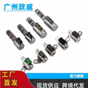 Kit de Válvulas Solenoides de Transmisión A761E A960E 35290-34010 para Transmisión Automática de 6 Velocidades Toyota Lexus - Product Image 5