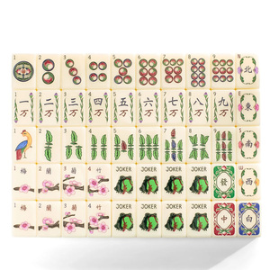 160 Piezas <span class=keywords><strong>de</strong></span> Mahjong Chino <span class=keywords><strong>de</strong></span> los Cuatro Caballeros, Fichas <span class=keywords><strong>de</strong></span> Mahjong Americanas, Juego <span class=keywords><strong>de</strong></span> Mahjong con Diseño <span class=keywords><strong>de</strong></span> Flores y Amuletos <span class=keywords><strong>de</strong></span> la Suerte - Product Image 1