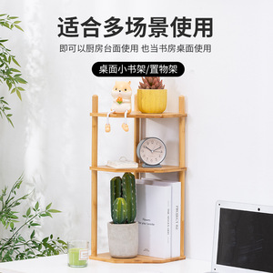 Estante de Almacenamiento de Cocina de Bambú de 3 Niveles, Organizador de Especias para Encimera, Organizador de Escritorio Multifuncional, Diseño Minimalista - Product Image 3