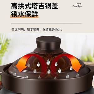 Cuisinière électrique intelligente Supor 4L programmable pour mijoter des soupes et des bouillies, usage domestique - Product Image 4