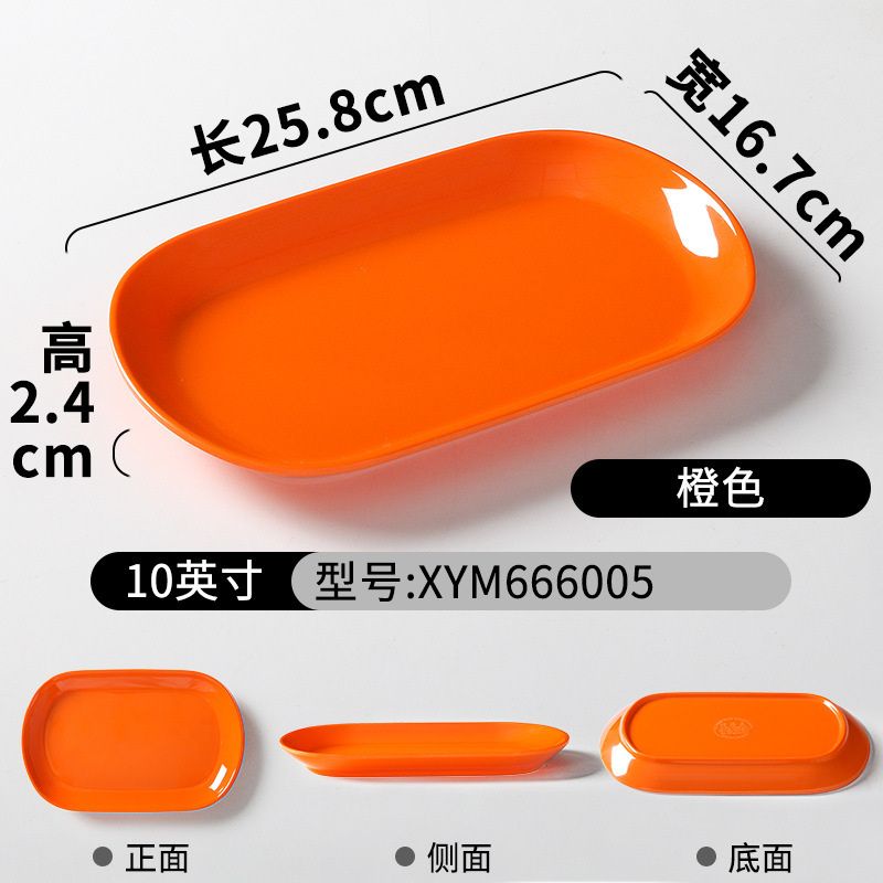 XYM666005 สีส้ม