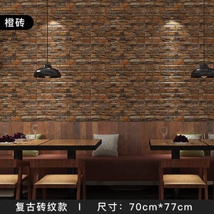 A buon mercato Carta Da Parati in Vendita Autoadesivo Della Parete Piastrelle foam brick 3d carta da parati pareti commercio all'ingrosso decorazione della casa di gomma piuma del pe carta da parati - Product Image 6