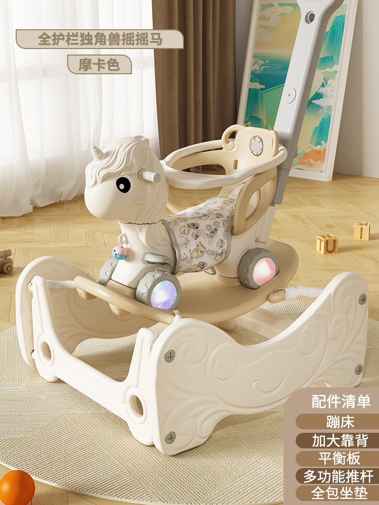 Cavallo trampolino unicorno color moka - senza Bluetooth