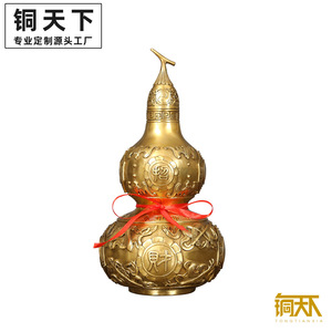 Ornement en cuivre en forme de calebasse, fait à la main, style chinois, décoration de table pour la maison - Product Image 4