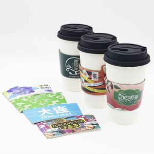 Manchon de tasse en papier tendance, manchon de tasse à café en papier personnalisé Kpop avec logo, tasses à café en papier imprimées avec couvercles - Product Image 1
