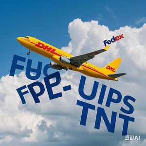 Express vận tải hàng không DDP cửa đến cửa vận chuyển Châu Âu & USA quốc tế hậu cần với 5-8 ngày Quá Cảnh và FBA dịch vụ - Product Image 1