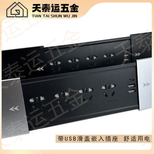 Boîte de câbles multimédia encastrée pour bureau Tian Tai Yun, noire et argentée, pour une utilisation à la maison ou au bureau - Product Image 3