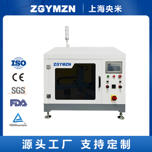 Système de revêtement par pulvérisation ultrasonique de précision YMUS-ZM300 - Préparation de revêtements à film mince en laboratoire - Product Image 4
