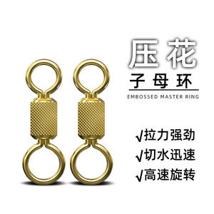 Yu Kui Gold Plated Snap <b>Swivel</b> Alloy Fishing Accessory For Mainline Assemblies Bulk - Product Image 4