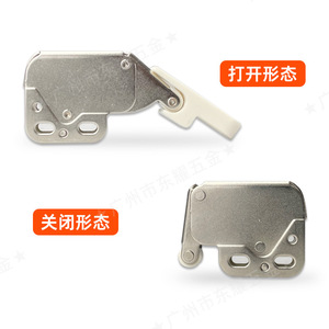 Mini cerradura tipo trompa de elefante para puertas de armario, cerradura invisible de acero laminado en frío con tornillos, diseño minimalista - Product Image 1