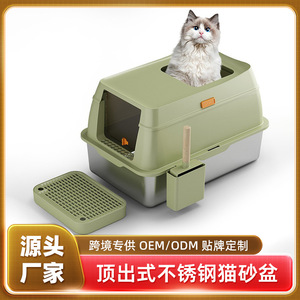 Stainless Steel Top Loading <b>Cat</b> Litter <b>Box</b> Extra Large Fully Enclosed Deodorizing Splash Proof Rectangle Metal Plastic - Product Image 5