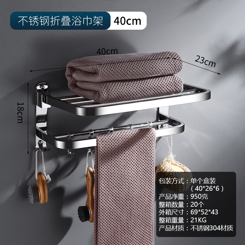 ราวแขวนผ้าพับได้ สแตนเลส 304 ขนาด 40 ซม.