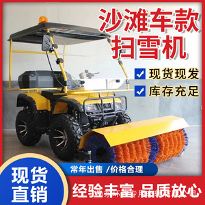 รถขับเคลื่อนกวาดหิมะบนชายหาด กำลังแรงสูง สำหรับฤดูหนาว พร้อมที่ตักหิมะ  เครื่องยนต์ขับเคลื่อน น้ำมันเครื่องยนต์  เครื่องเป่าหิมะ - Product Image 2