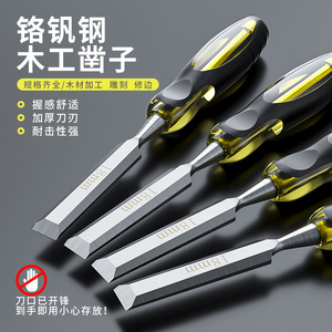Cincel para trabajar la madera Mecla de 18 mm, acero al cromo vanadio para herramientas de carpintería y tallado - Product Image 1