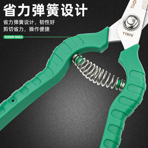 Sécateur à fruits Topsen en acier inoxydable, 8 pouces, poignée papillon, pour la taille des arbres fruitiers - Product Image 3