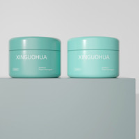 XGH sortie d'usine 200ml crème cosmétique pot de Lotion pour le corps beurre de corps crème revitalisant pour les cheveux pot pour les soins de la peau