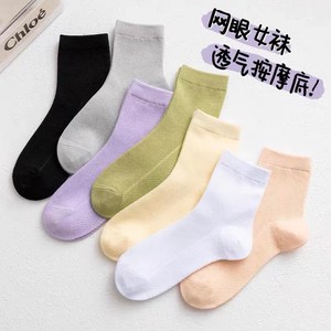 Women's Summer Solid Color Mesh Knee High Socks Breathable Sweat Absorbing Regular Casual Style Zhuji Origin - Product Image 1