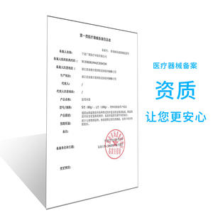 Compresa de Hielo Médica Desechable Portátil para Enfriamiento Rápido y Reducción de la Fiebre Durante el Ejercicio - Product Image 2