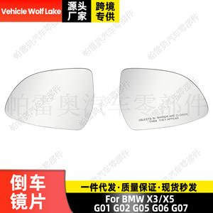 Espejo Lateral para Auto Wolf Lake, para BMW X3 X5 G01 G02 G05 G06 G07, Lado Izquierdo y Derecho, con Calefacción, Repuesto Nuevo - Product Image 2