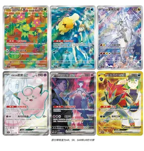 Genuine Simplified Chinese Chasing Glory Together Trading <b>Card</b> Booster Pack Set With Exclusive Metal Collectible Coin Rare - Product Image 6