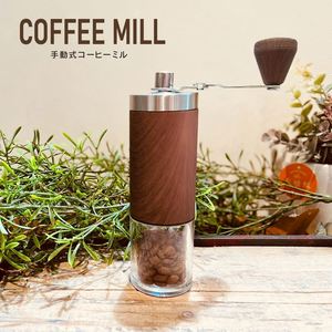 Molinillo de Café Manual de Acero Inoxidable 304, Diseño Multifuncional con Acabado de Madera, Molinillo de Café Metálico Resistente - Product Image 5