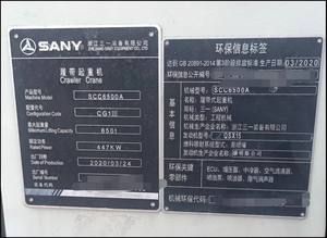 Cheap Crawler Crane San SS6500A SCC4000A Scc600a-6 Scc850a-6 Scc1000a-6 Various <b>Models</b> SCC1800 SCC2600A SCC750E SCC850A SCC2000A - Product Image 4