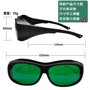 Lunettes de sécurité laser 5900-6900nm, monture noire, lentille de 1,5 mm, protection contre les rayonnements lumineux, fabriquées à Shenzhen - Product Image 2