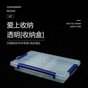 Transparent Plastic <b>Storage</b> <b>Box</b> 20 Compartments With Lid For Jewelry <b>Tools</b> Parts Organizing Rectangle Medium Size - Product Image 1