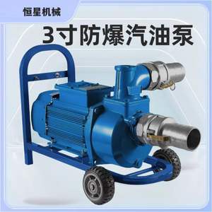 Dizel ve benzin için 3 inçlik yağ pompası, 220 volt voltaj - Product Image 6