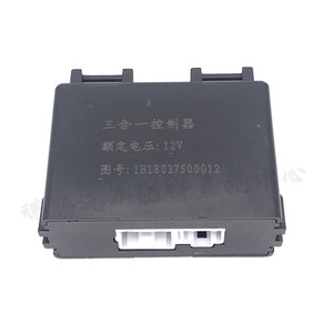 Controlador Foton 3 en 1 de 12V para el relé del limpiaparabrisas Aoling Metro Flasher - Product Image 1