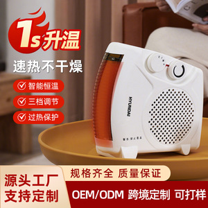 Small Electric Heater QL-801 20 Heating Area With Timer For Office Dorm Home Use - Product Image 2