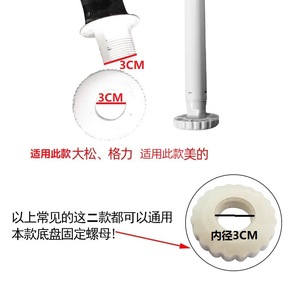 Vis de fixation du châssis du ventilateur de sol Good Heart, écrou M30 FD-4020, usage industriel - Product Image 2