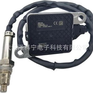 Nox <b>Sensor</b> 5WK96746A Oxygen <b>Sensor</b> <b>For</b> <b>Car</b> Replacement Repair New Part Number 5WK9 6746A - Product Image 4