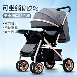 Cochecito de Bebé Metálico Portátil, Diseño de Vista Alta, Ligero, Plegable Tipo Sombrilla, de Cuatro Ruedas, Uso Bidireccional <span class=keywords><strong>para</strong></span> Recién Nacidos - Product Image 1