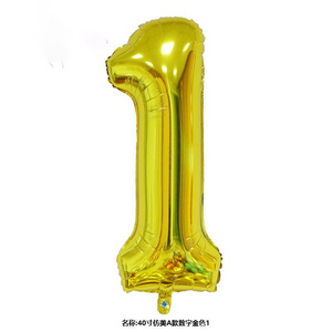 Globos de aluminio de 40 pulgadas con números de feliz cumpleaños, perfectos para decoraciones y arreglos de fiestas de cumpleaños. - Product Image 3