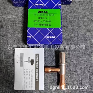 Corps de vanne d'expansion électronique DunAn DPF(B)6.5C-P003, type à souder 5/8 pouce, pour unité de réfrigération - Product Image 4