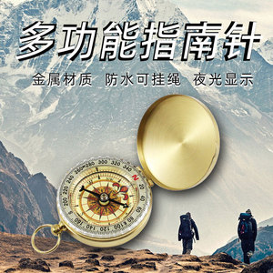 Copper Compass With Luminous Pointer For Outdoor Camping And Mountaineering Use - Product Image 4