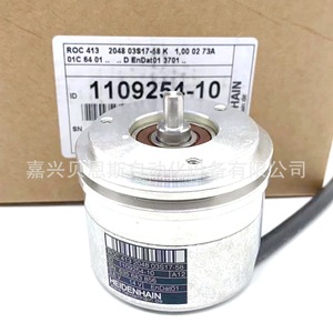 Encoder Absoluto Heidenhain Roc413 2048 de 58 mm para Máquinas Herramienta CNC - Product Image 5