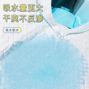 Haishi Hainuo Adult <b>Nursing</b> <b>Pad</b> 60x90cm Disposable Incontinence Mat For Elderly And Maternity Use - Product Image 1