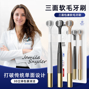 Brosse à dents à trois têtes à poils doux de qualité supérieure pour adultes, nettoyage manuel, protection des gencives, soins dentaires de haute qualité - Product Image 3