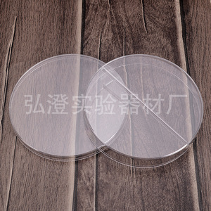 Placa de cultivo bacteriano Hongbolai Petri de dos compartimentos a 90 grados para uso en laboratorio - Product Image 3