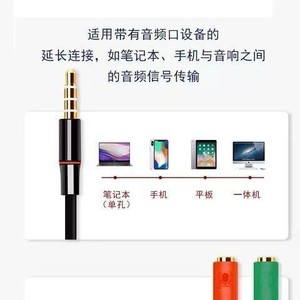 3 In 1 Audio <b>Adapter</b> For Mobile Phone With Mic And Headphone Splitter <b>Plug</b> In PVC Material - Product Image 4