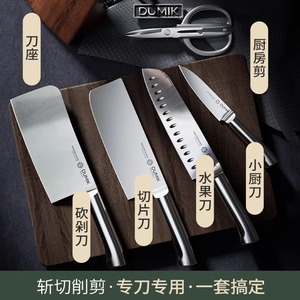 Ensemble de couteaux Dumik, 6 pièces, couteau de chef en acier inoxydable, trancheuse, hachoir, support en bois, ensemble de couverts de cuisine - Product Image 4