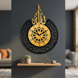 Horloge murale contemporaine en métal avec design calligraphique arabe, horloge analogique ronde à quartz silencieuse à suspendre pour salon - Product Image 3