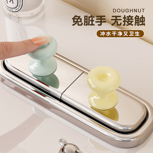 Botón de descarga de inodoro Mind Creation Donut con superficie curva para control manual en el baño - Product Image 2