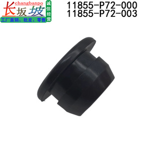 Junta de goma para válvula de admisión y escape Honda 11855-P72-000 para City Fit Civic - Product Image 2