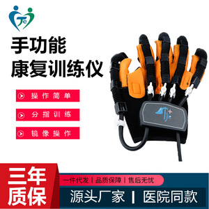 Gants de rééducation de la main Jayne, électriques et intelligents, pour l'entraînement à la flexion et à l'extension des doigts, pour la thérapie de l'AVC et de l'hémiplégie, tailles XS, S, M, L - Product Image 3