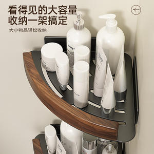 Estante de esquina para baño de nogal, forma triangular, estante de almacenamiento duradero para gel de ducha en el tocador - Product Image 2