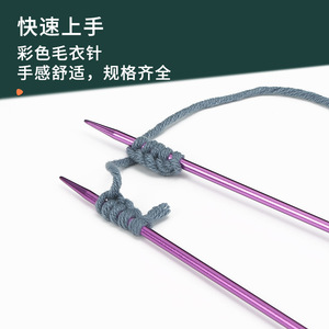 Juego de agujas de tejer de aluminio, 1 par, agujas de tejer rectas de colores de una sola punta, tamaño 3-10mm 35cm, para tejer DIY hecho a mano - Product Image 3