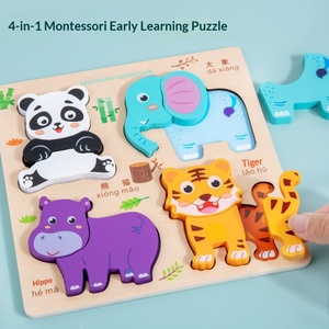 Puzzle 3D pour bébé, moins de 50 pièces, 0-24 mois, Montessori, éducation précoce, cognition animale, correspondance des formes, <span class=keywords><strong>jouet</strong></span> en bois - Product Image 3